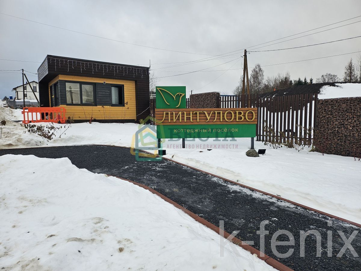 участок 14 сот